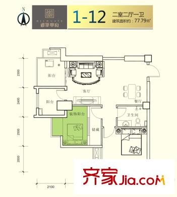 御筆華府1號樓1-12戶型 2室2廳1衛(wèi)1廚