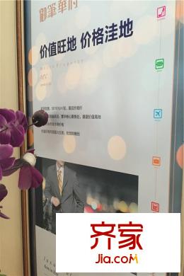 御筆華府售樓部實(shí)景（2015.6.12）