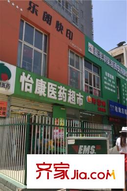 御筆華府周邊藥店（2015.6.12）
