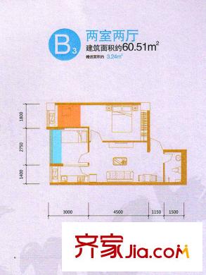 錦業(yè)時代B3戶型 2室2廳1衛(wèi)1廚