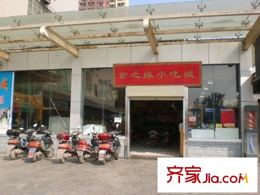 浩林?方里周邊配套之小吃城