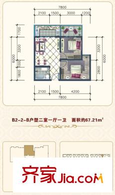 安誠御花苑B區(qū)2#樓1單元標(biāo)準(zhǔn)層B戶型 2室1廳1衛(wèi)1廚