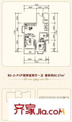安誠御花苑B區(qū)2#樓2單元標(biāo)準(zhǔn)層F1戶型 2室2廳1衛(wèi)1廚