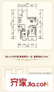 安誠御花苑B區(qū)2#樓2單元標(biāo)準(zhǔn)層F2戶型 2室2廳1衛(wèi)1廚