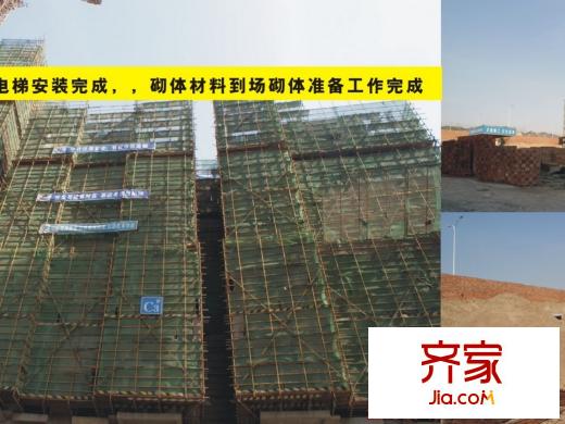 安誠御花苑工程進度（2013.5）