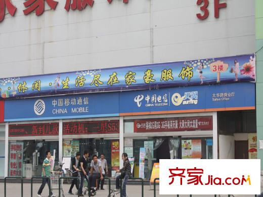 蒲公英國際廣場周邊通信