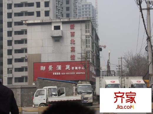 酈景瀾庭售樓部實(shí)景(2013.3.20)