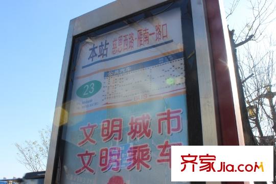 曲江6號(hào)三期周邊配套-公交站