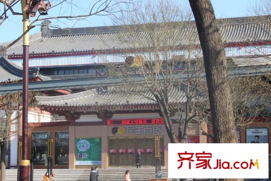 曲江6號(hào)三期周邊配套-民生百貨