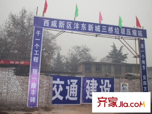 天璽國際項(xiàng)目周邊小店