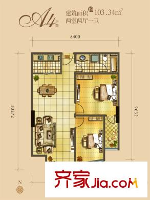 帝都大公館1號樓A4戶型 2室2廳1衛(wèi)1廚