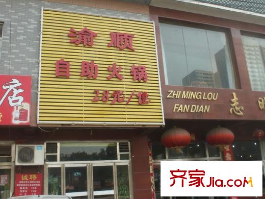 博大尚居周邊（2013-10-12）