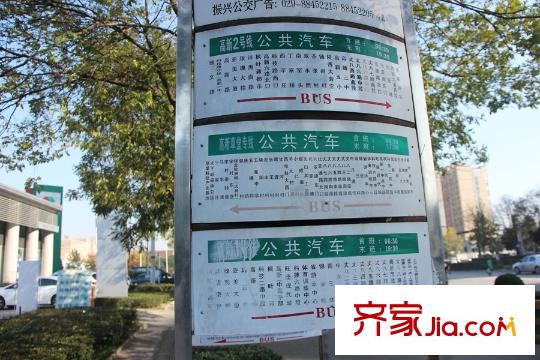 東尚蜂鳥周邊配套-公交站牌
