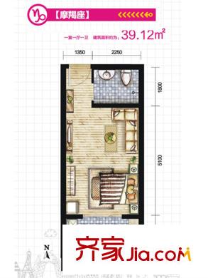 東尚蜂鳥1-5號樓摩羯座戶型 1室1廳1衛(wèi)1廚