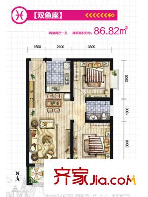 東尚蜂鳥1、6號樓雙魚座戶型 2室2廳1衛(wèi)1廚
