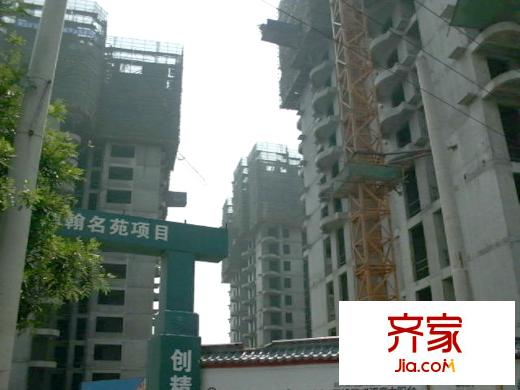鼎翰名苑施工進(jìn)度圖（2012.6.4）