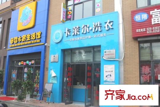 鼎翰名苑周邊洗衣店（2015.12）