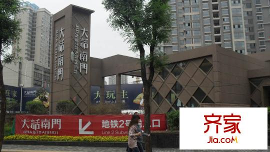 大話南門項目施工進(jìn)度圖（2011.5）