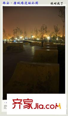 自在山周邊唐城墻遺址公園