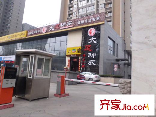 錦源?漢序周邊足療會(huì)館