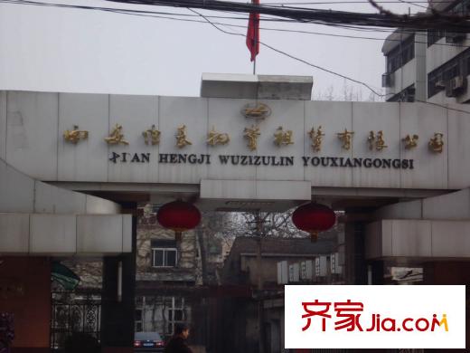 錦源?漢序周邊物資租賃公司