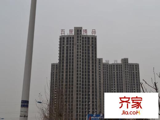 五星臻品施工進(jìn)度（攝于2013.3）