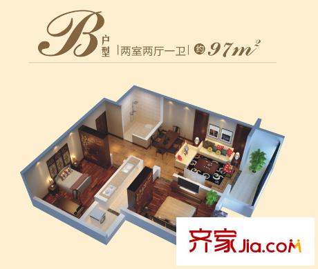 五星臻品1號樓B戶型 2室2廳1衛(wèi)1廚