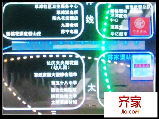 萬象嘉城項目區(qū)位(2013-02-26 )
