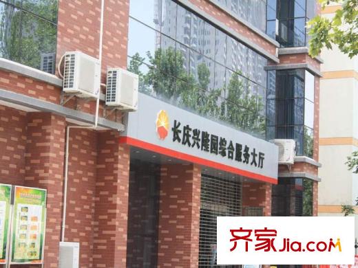 萬象嘉城周邊服務(wù)大廳