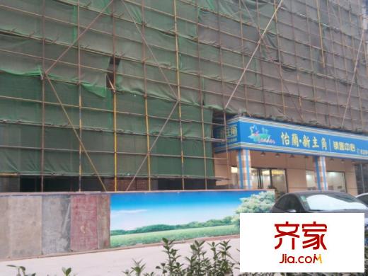 怡蘭?新主角施工進度圖1#（2013.02）