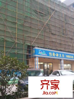 怡蘭?新主角施工進度圖1#（2013.02）