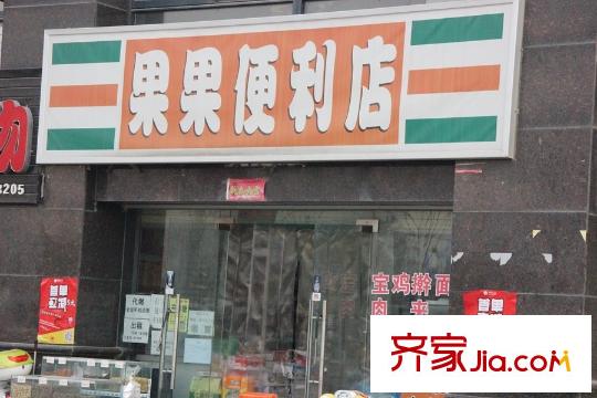 羅馬嘉園周邊配套-便利店
