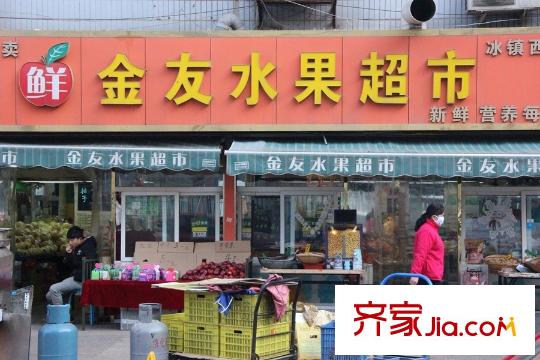 馨雅園周邊配套-水果超市