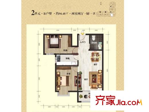 馨雅園2單元B戶型 2室2廳1衛(wèi)1廚