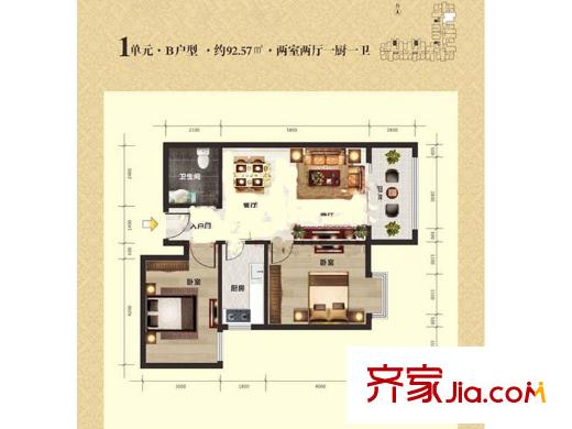 馨雅園1單元B戶型 2室2廳1衛(wèi)1廚