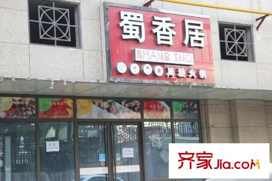 海珀?香庭周邊配套-飯店