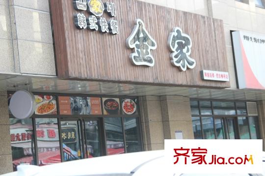 海珀?香庭周邊配套-飯店