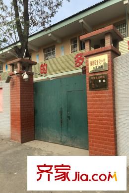 宏府?麒麟山大寨路小學(xué)