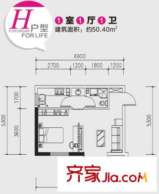 宏府?麒麟山H戶型 1室1廳1衛(wèi)1廚