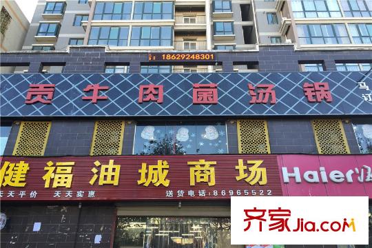 河風(fēng)雅苑周邊店鋪