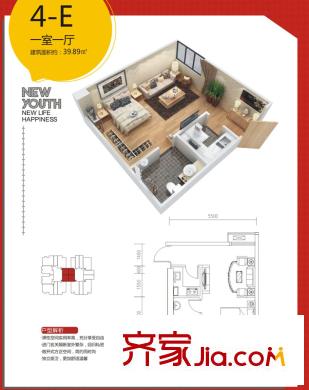 御筆華府4#E戶型 1室1廳1衛(wèi)1廚