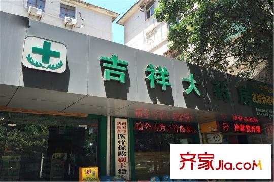 御筆華府周邊藥店（2015.6.12）