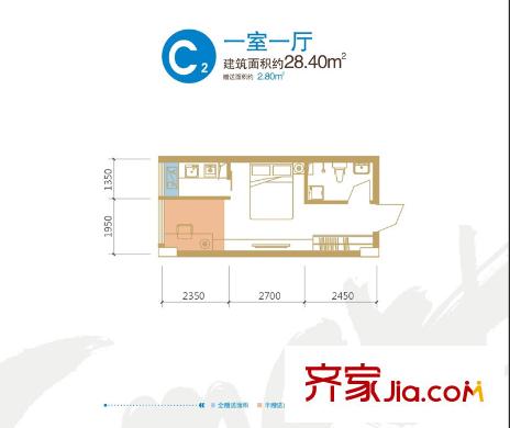 錦業(yè)時代C2戶型 1室1廳1衛(wèi)1廚