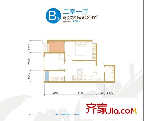 錦業(yè)時代B3戶型 2室1廳1衛(wèi)1廚