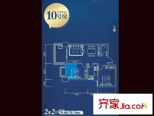 御筆華府4號樓西單元10號房 2室2廳1衛(wèi)1廚