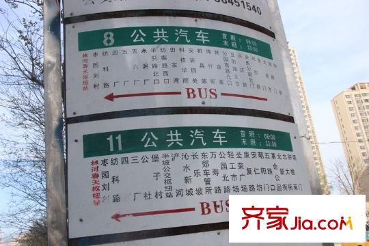 林河春天2期愛度筑區(qū)周邊配套-公交站牌