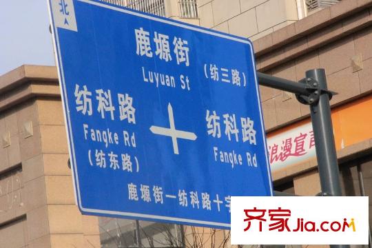 林河春天2期愛度筑區(qū)周邊配套-路標(biāo)