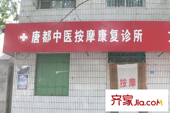 林河春天2期愛(ài)度筑區(qū)周邊配套-診所
