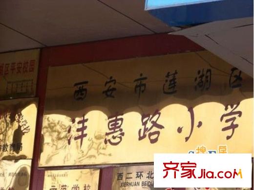 浩林?方里周邊配套―灃惠路小學(xué)