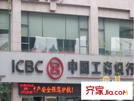 浩林?方里周邊配套―工行